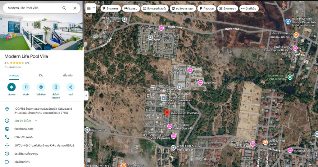 แผนที่ Modern Life Pool Villa หัวหิน ซอย 6