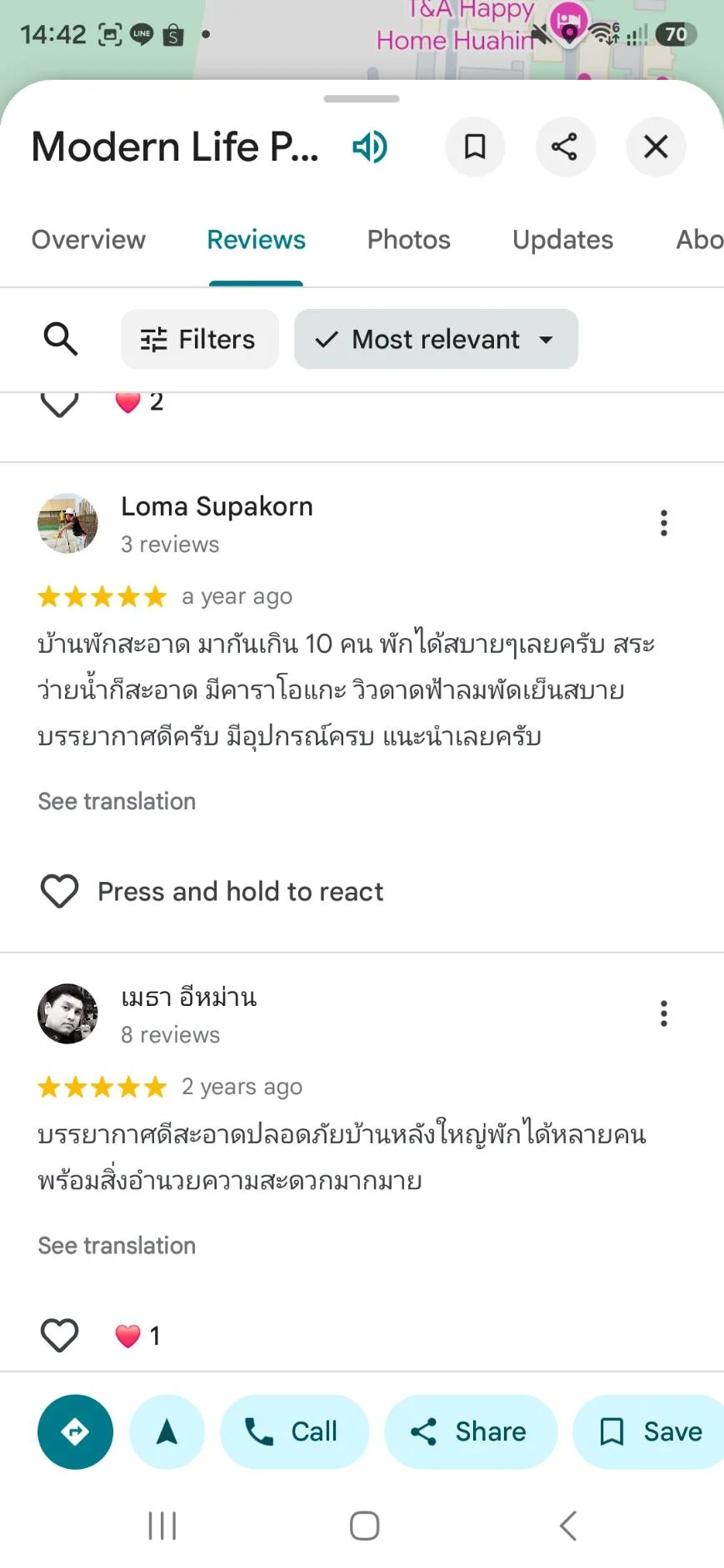 เพิ่ม/แก้ไขได้จากหลังบ้านเมนู